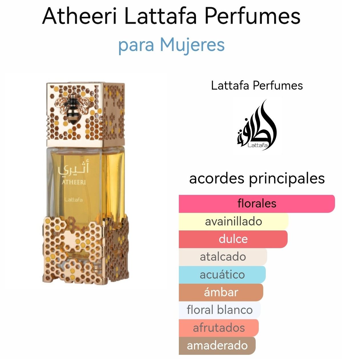 ATHEERI 100ML LATTAFA