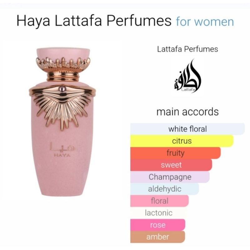 HAYA 100ML LATTAFA